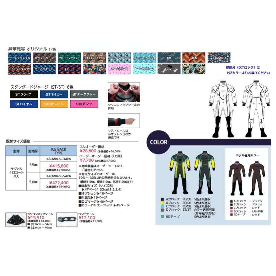 女性用ドライスーツ Sサイズ ネオプレン製 ZERO ゼロ KALMIA-SL DRY SUITS ドライスーツ メンズ レディース 3.5mm