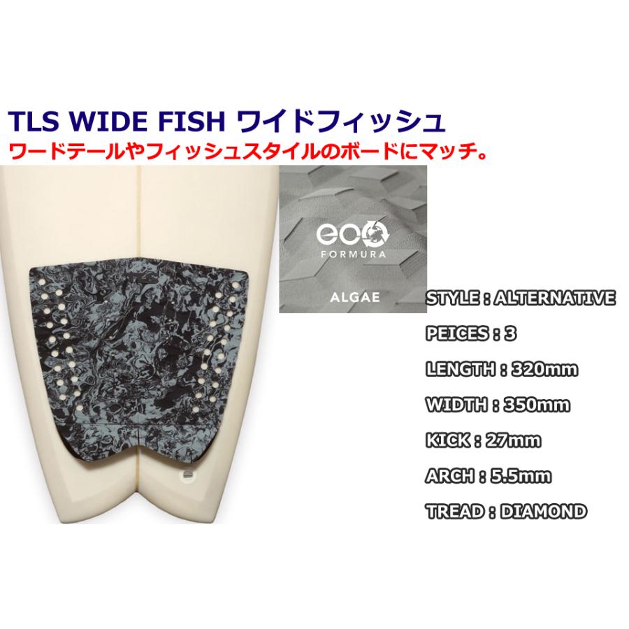 TLS TLS WIDE FISH ワイドフィッシュ デッキパッド トラクション