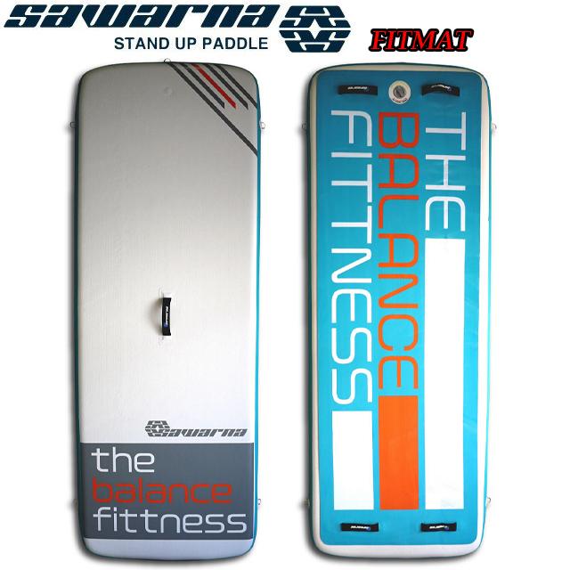 インフレータブル サップ SUP ヨガSUP FITMAT SAWARNA サワルナ SUPボード ボード スタンドアップ エアーサップ ヨガ ヨガマット ヨガフロート フィットネス