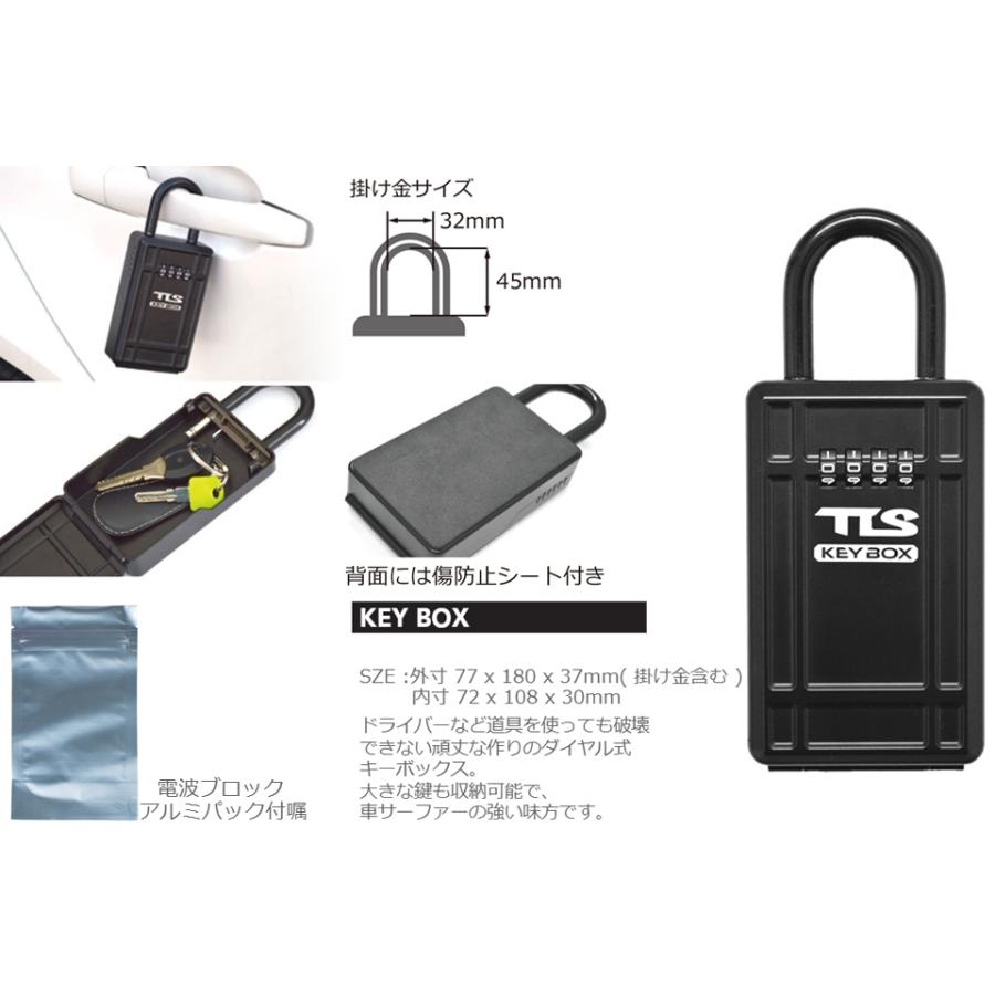 TOOLS ツールス TLS KEYBOX ダイヤル式 KEY BOX キーボックス マリン