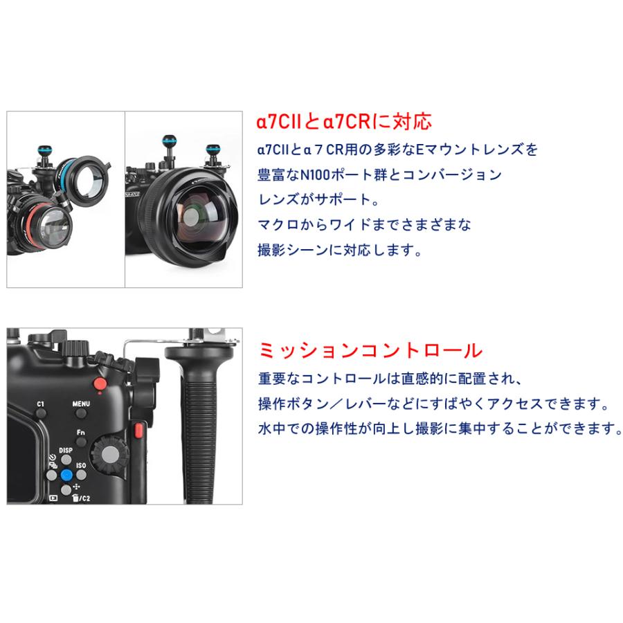 Nauticam（ノーティカム） NA A7CII #10554 ハウジング ソニー Sony