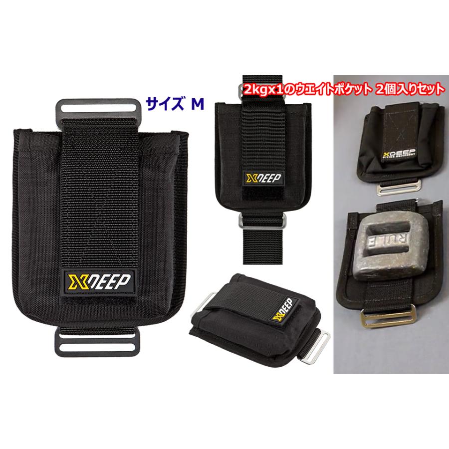 XDEEP エックスディープ STEALTH 2.0 トリムポケット HA-016-0 HA-016