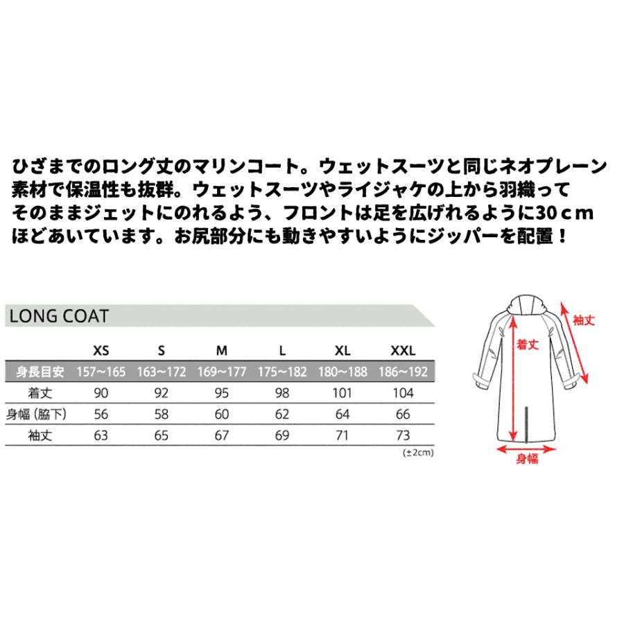 QUAKYSENSE クエーキーセンス FLASHY LONG COAT ロング