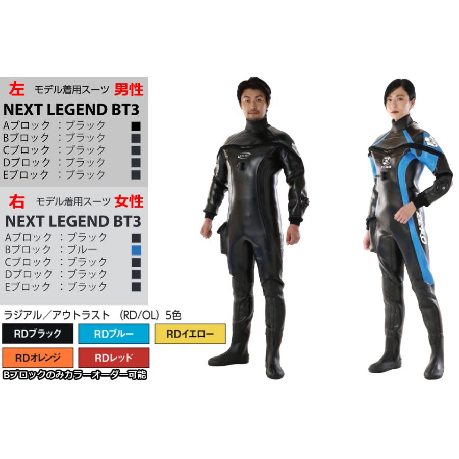 ZERO ゼロ NEXT LEGEND BT3 DRY SUITSドライスーツ メンズ MENS