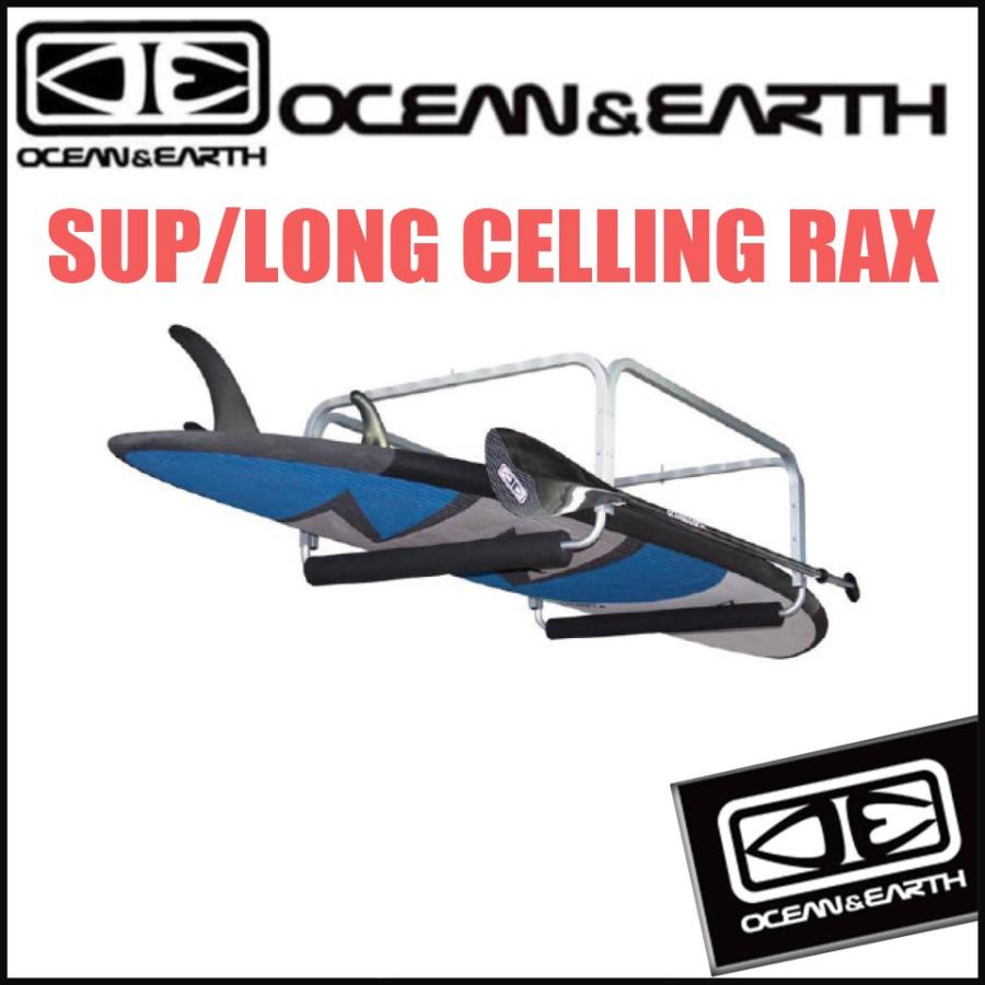 最大72%OFFクーポン 超歓迎 SUP LONG CELLING RAX 吊り下げ ラック OCEANamp;EARTH オーシャンアンドアース サーフボード サーフボードスタンド ボードスタンド ホルダー atlantide1.com atlantide1.com