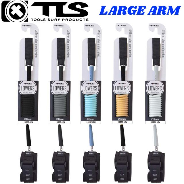 TOOLS TOOLS TLS LOWERS 6mm BB LEASH LARGE ARM リーシュコード