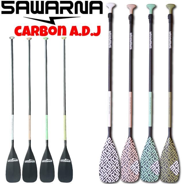 SAWARNA サワルナ SUP パドル SUPパドル CARBON PADDLE SAWARNA サワルナ SUP パドル SUPパドル CARBON PADDLE