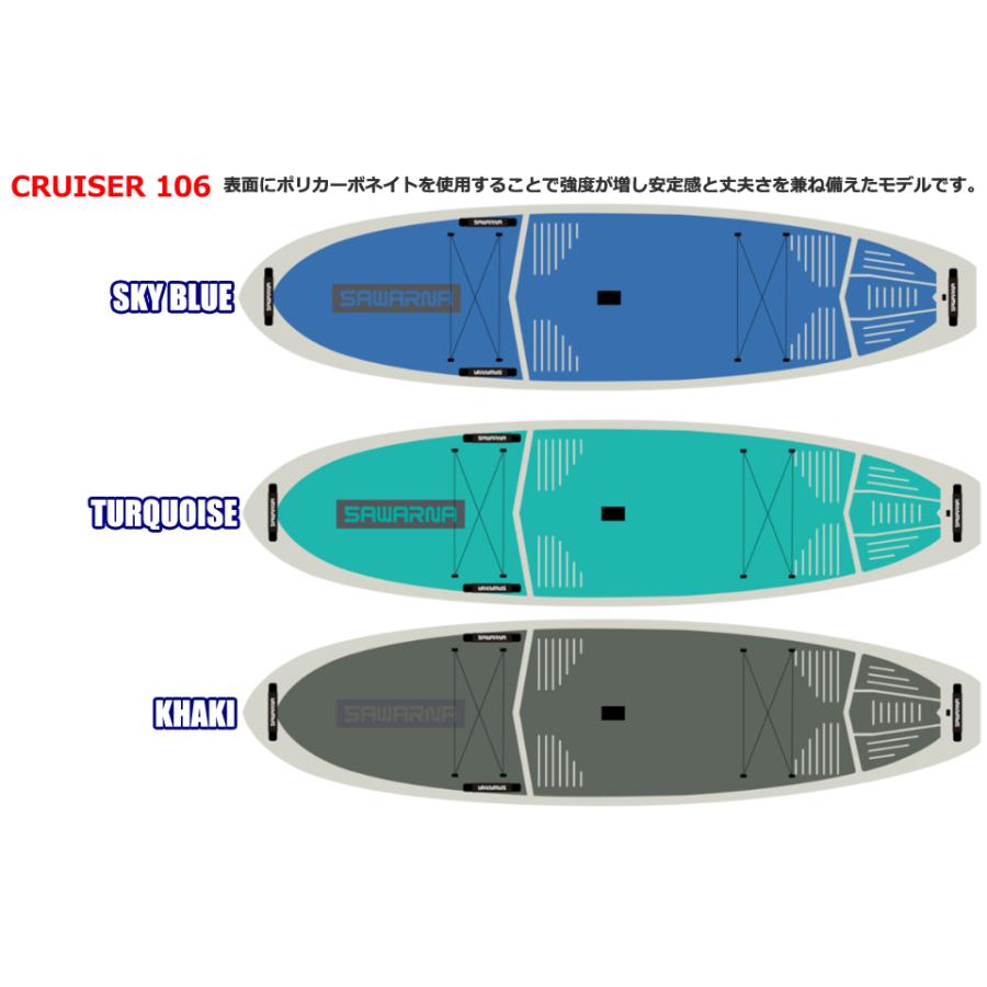 SAWARNA TOUGH TECH CRUISER106 SUPボード クルーザー サップ SUP