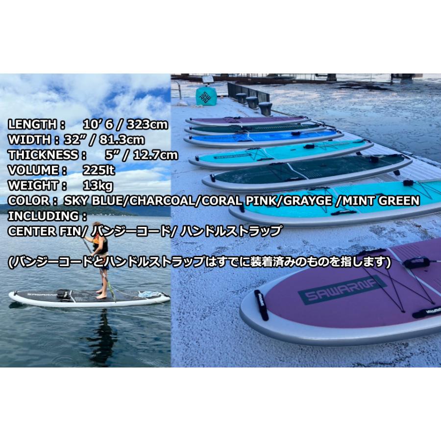 SAWARNA TOUGH TECH CRUISER106 SUPボード クルーザー サップ SUP