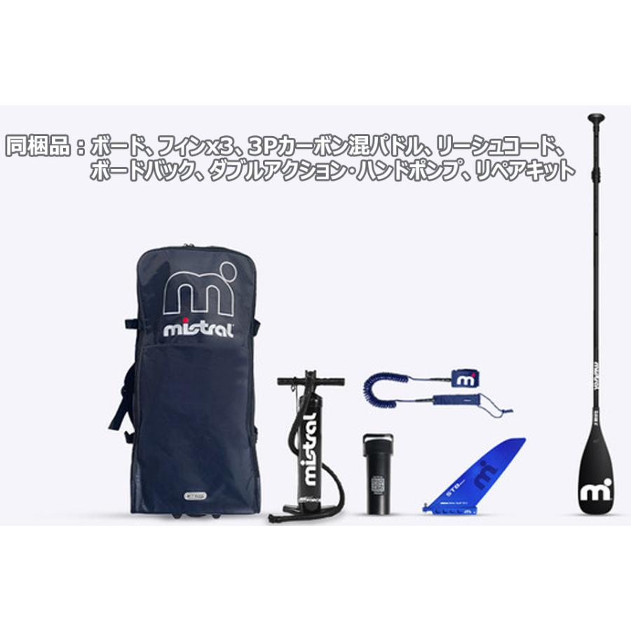 【新入荷】 MISTRAL ミストラル インフレータブル SUP ウインドサーフィン SUNBURST Air110 サンバースト リグセット スタンドアップ パドルボード エアーサップ セイル 【I2496305795】(90827円)
