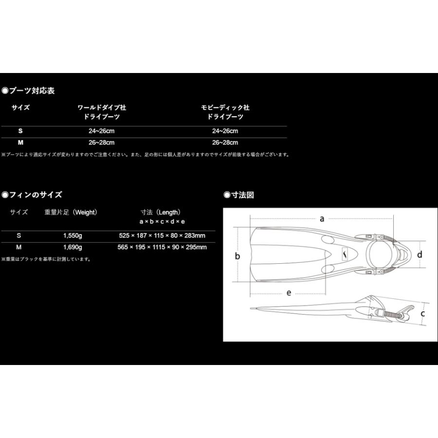 GULL MANTIS DRY FIN ダイビングフィン ラバーフィン オープン