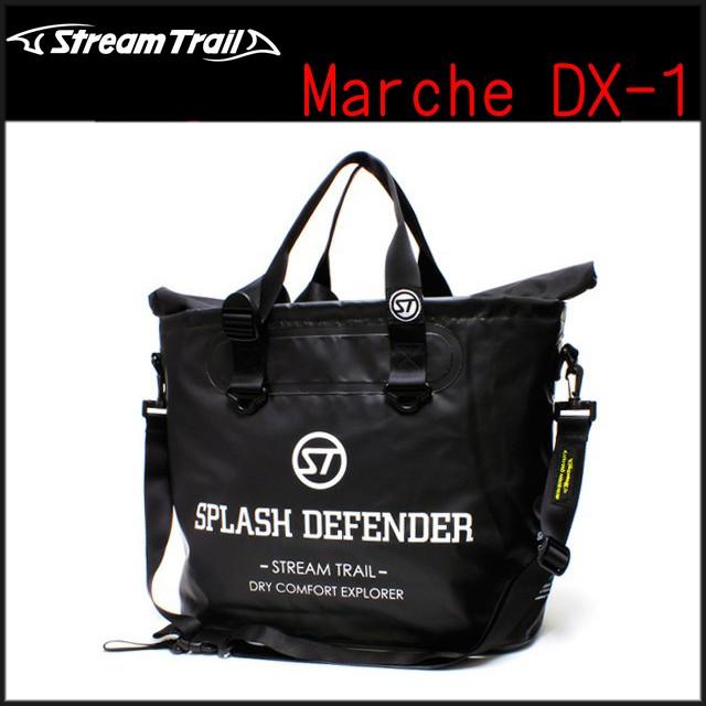 STREAM TRAIL（ストリームトレイル） Marche DX-1 マルシェ DX−1 