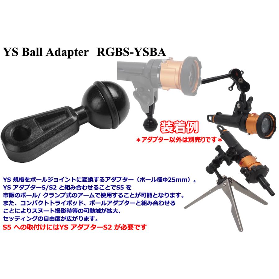 RGBLUE YS Ball Adapter RGBS-YSBA 水中撮影 水中カメラ 水中ライト アールジーブルー YSボールアダプター ライトアダプター ストロボ ダイビング | RGBlue | 01