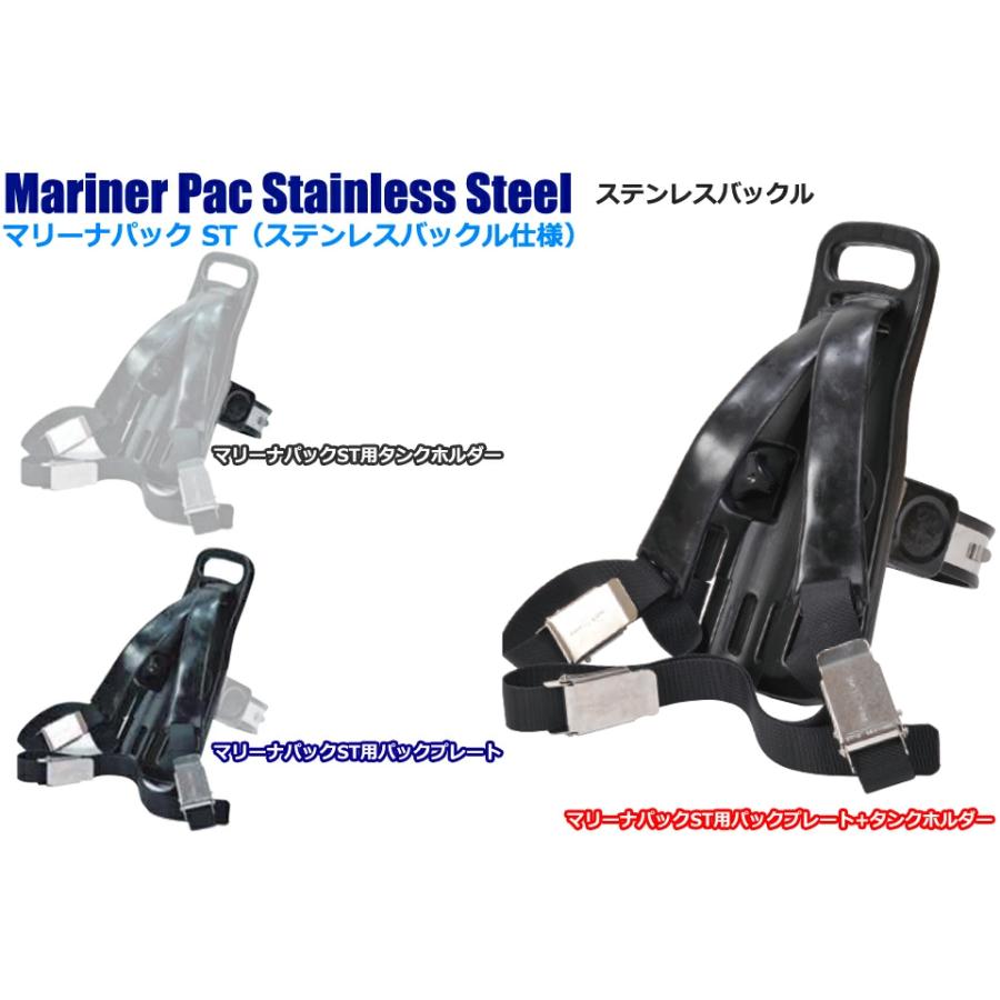 AQUALUNG（アクアラング） AQUALUNG Mariner Pac Stainless Steel 