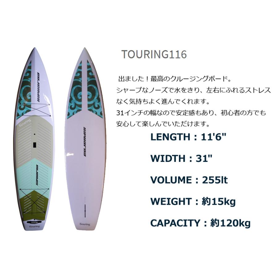 サーフィン・ボディボード SAWARNA TOURING116 WOOD 11'6\
