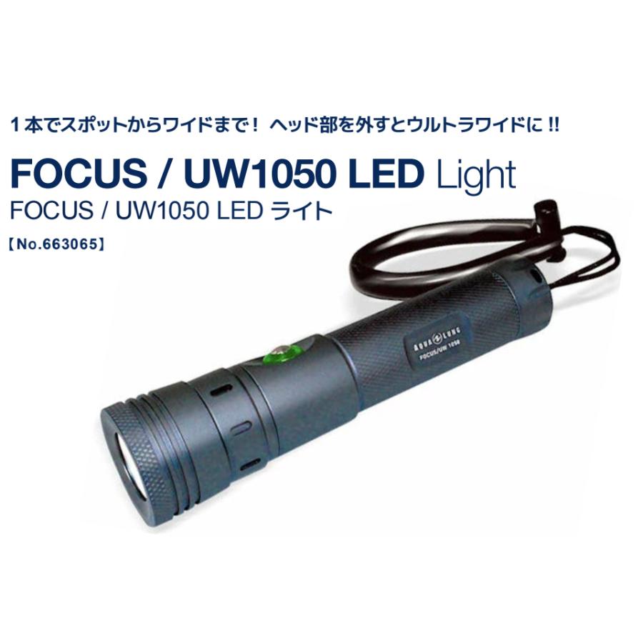 AQUALUNG（アクアラング） AQUALUNG FOCUS UW1050 663065 ダイビング