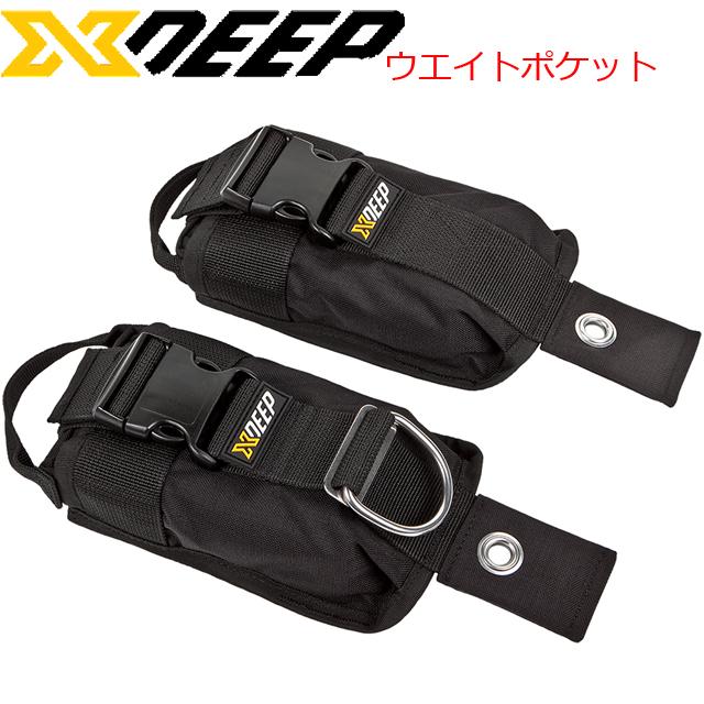XDEEP エックスディープ バックマウントウエイトポケット HA-001 XDEEP エックスディープ バックマウントウエイトポケット HA-001