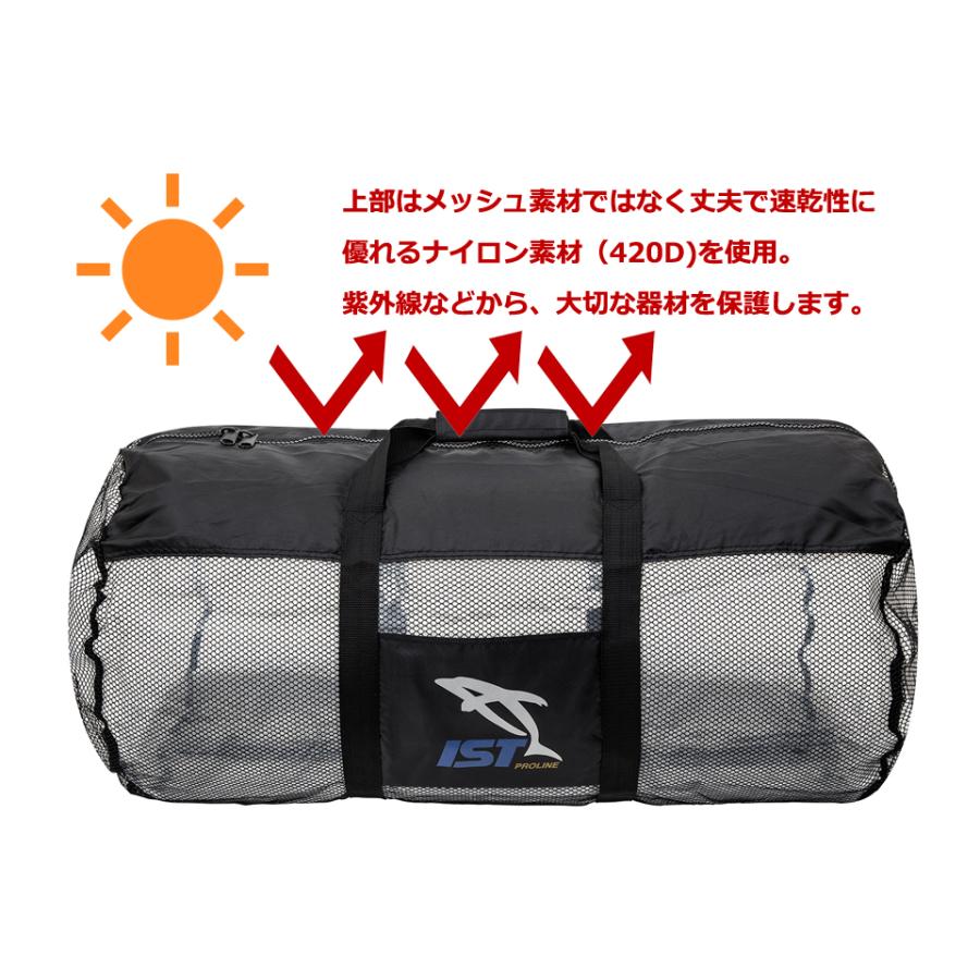 IST Sports メッシュバッグ Lサイズ 40×81 ダイビング シュー