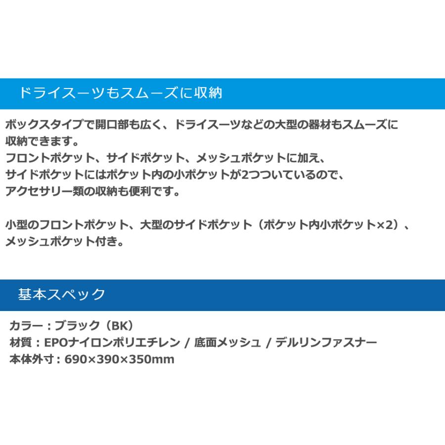 apollo アポロ メッシュバッグ ボックスタイプ ダイビングバッグ ギア 