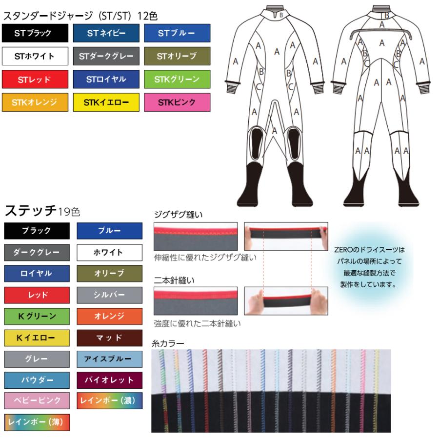 ZERO(ダイビング) ZERO ゼロ PHOENIX 3-SL 3 DRY SUITSドライ ZERO(ダイビング) ZERO ゼロ PHOENIX 3-SL 3 DRY SUITSドライ