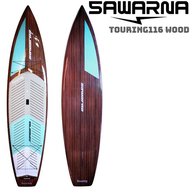 SAWARNA サワルナ TOURING116 WOOD ハードボード ウッド SAWARNA サワルナ TOURING116 WOOD ハードボード ウッド