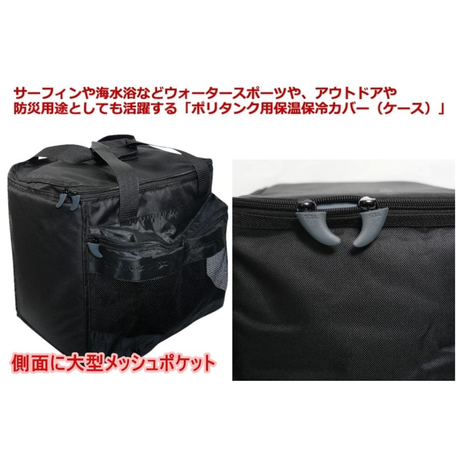 TLS POLYTANK CASE BLACK 20L用 ポリタンクケース ポリタンケース ポリタンクカバー ポリタンク 保温 保冷 カバー サーフィン マリンスポーツ ポリタンカバー | TLS | 02