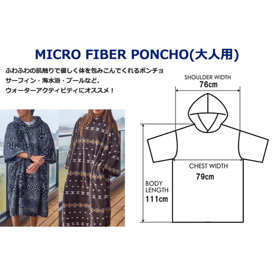 TLS MICRO FIBER PONCHO BASIC ベーシック サーフィン マイクロファイバーポンチョ ポンチョ お着替えポンチョ ウェットスーツ セミドライスーツ 大人 | TLS | 03