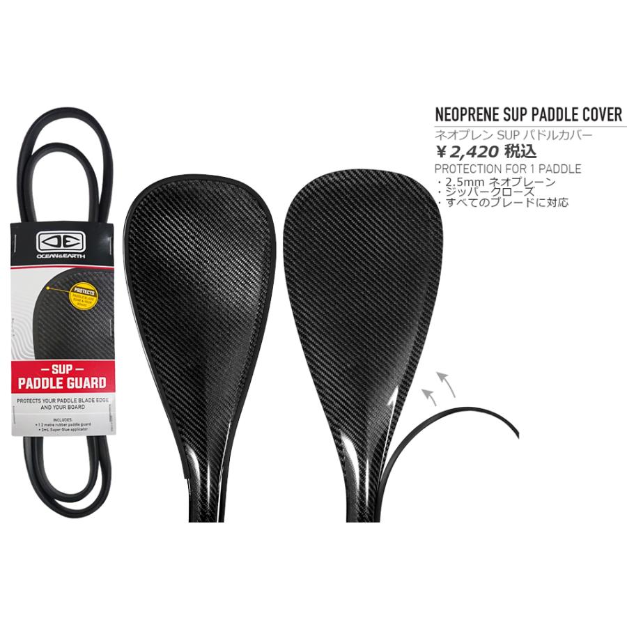 OCEAN&EARTH SUP カーボンパドル OCEAN&EARTH SUP カーボンパドル OCEAN&EARTH SUP カーボンパドル