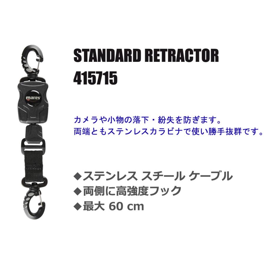 Mares Standard Retractor - Gancio Per Immersioni, Cavo Acciaio, Estensione 60 Cm, Unisex