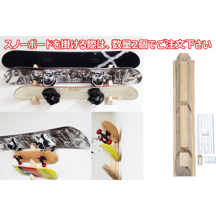 アクアリデオ スケボースタンド スケボーホルダー 壁掛け ホッチキス