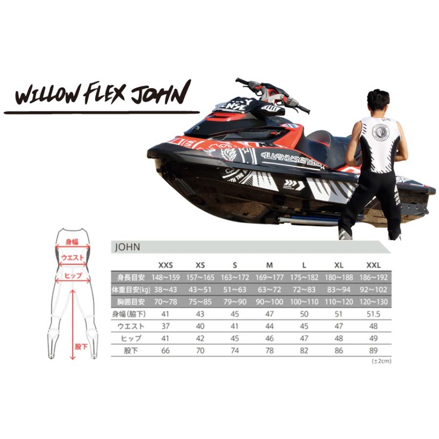 ＱＵＡＫＹＳＥＮＳＥ クエーキーセンス ウェットスーツ WILLOW FLEX JOHN ロングジョン ウエットスーツ ジェット ＰＷＣ ジェットスキー AO15 水上バイクの画像