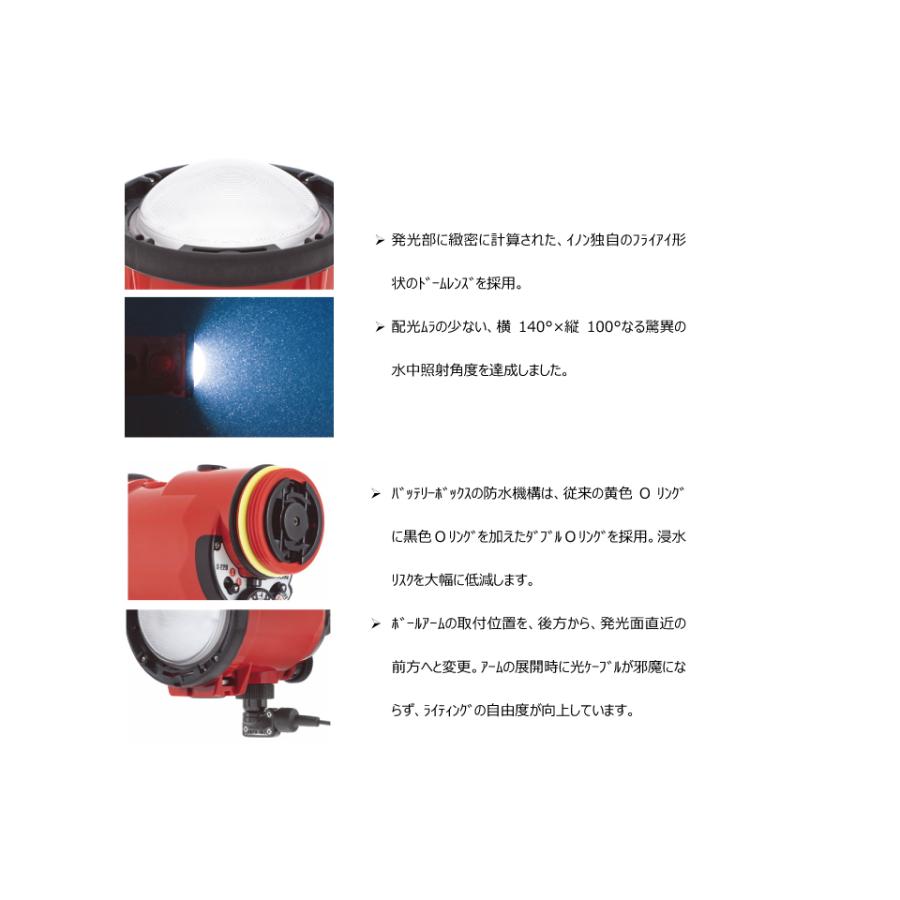 INON イノン S-220 水中ストロボ ダイビング ストロボ 水中撮影 外部 