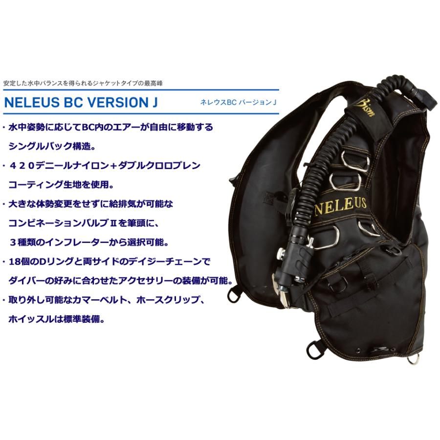 Bism（ビーイズム） BISM JX3911J JX3921J JX3931J Neleus BC vsersion