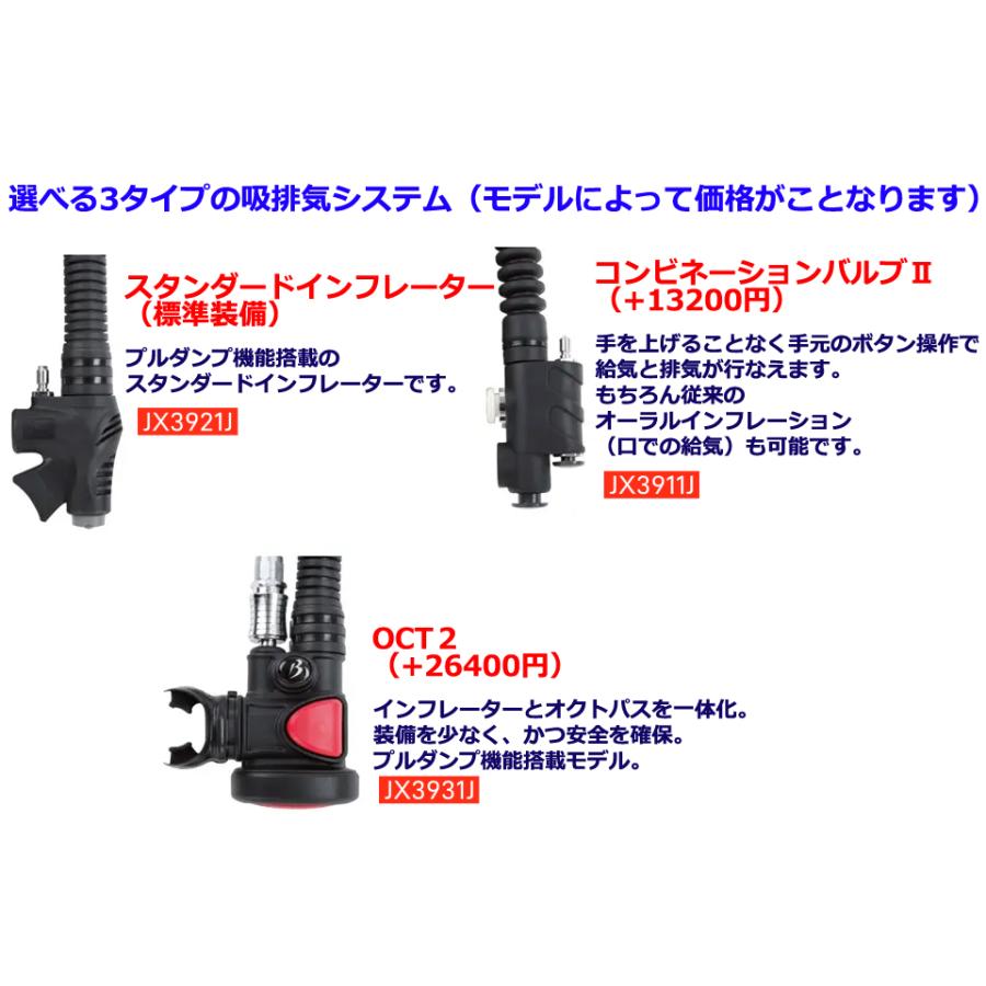 Bism（ビーイズム） BISM JX3911J JX3921J JX3931J Neleus BC vsersion 