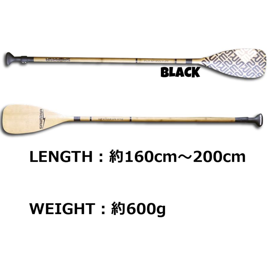 SAWARNA サワルナ SUP パドル SUPパドル BAMBOO ADJUSTABLE