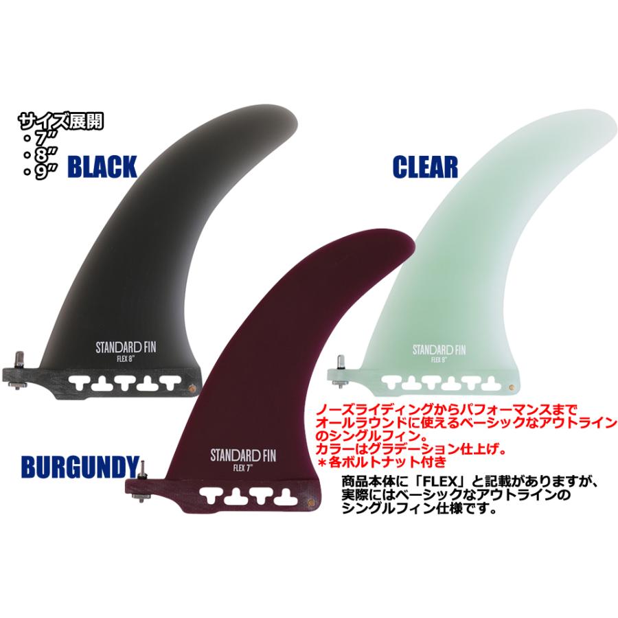 TOOLS（サーフィン） TLS STANDARD FIN SINGLE サーフィン