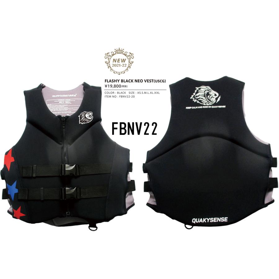 NOOTABEAT QUAKYSENSE ライフジャケット