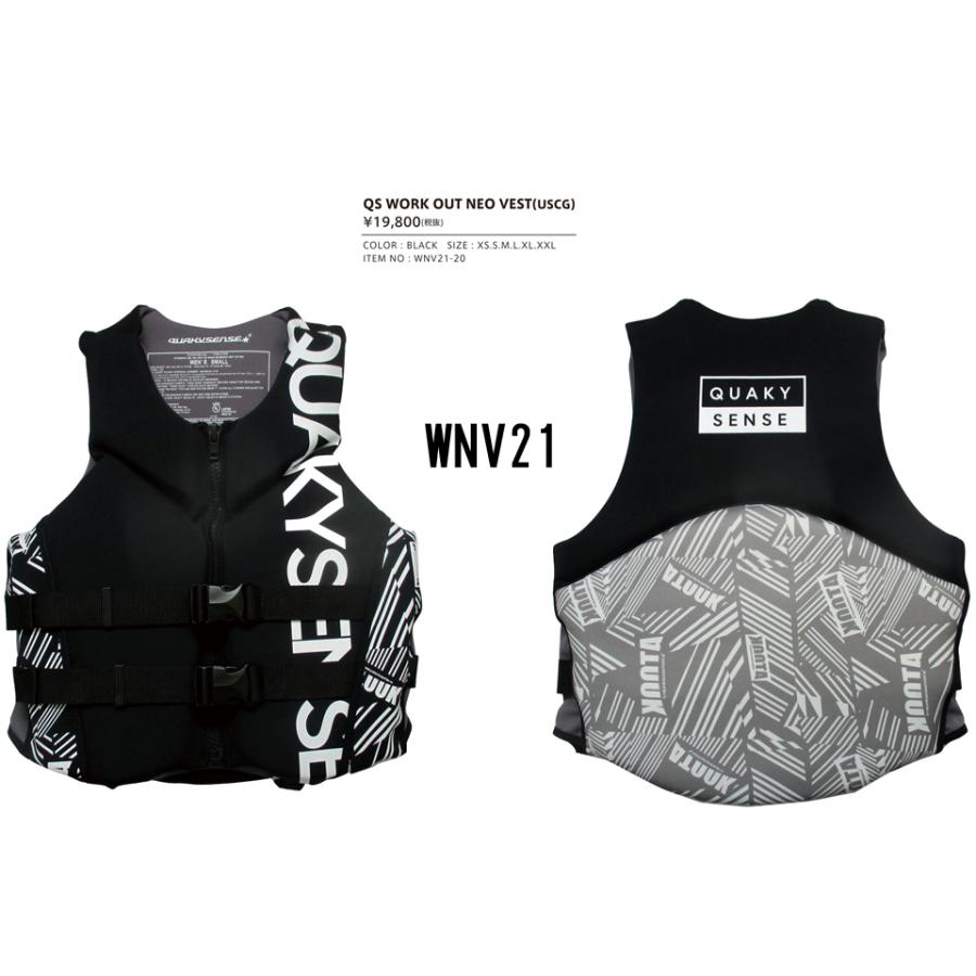 NOOTABEAT QUAKYSENSE ライフジャケット