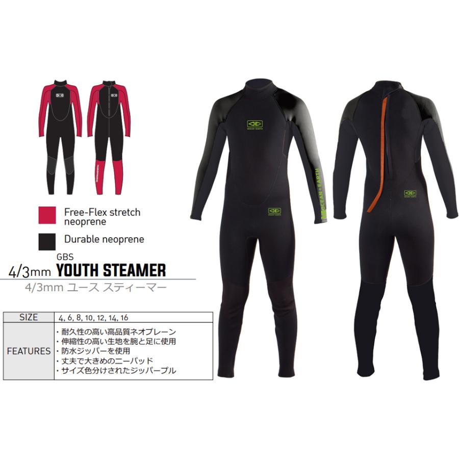 OCEAN＆EARTH YOUTH STEAMER 4/3mm ウェットスーツ キッズ