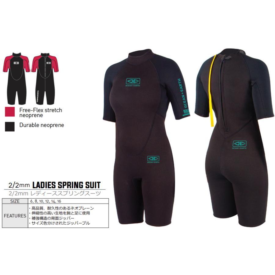 O&E 3/2mm 6（XS）サイズ レディース ウェットスーツ