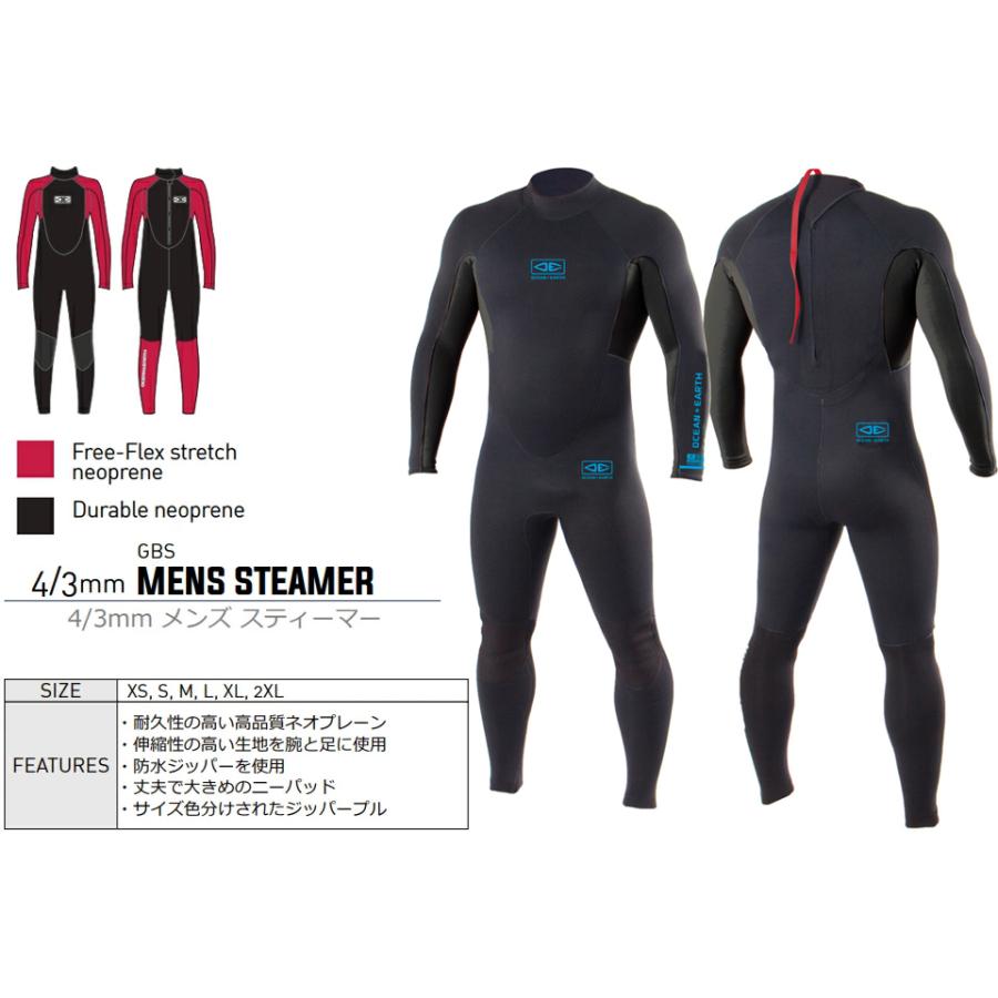 送料無料■40%OFF■Ocean&Earth(オーシャン＆アース)メンズ ウェットスーツ STEAMER 4/3mm Mサイズ OCEAN＆EARTH MENS STEAMER 4/3mm ウェットスーツ メンズ