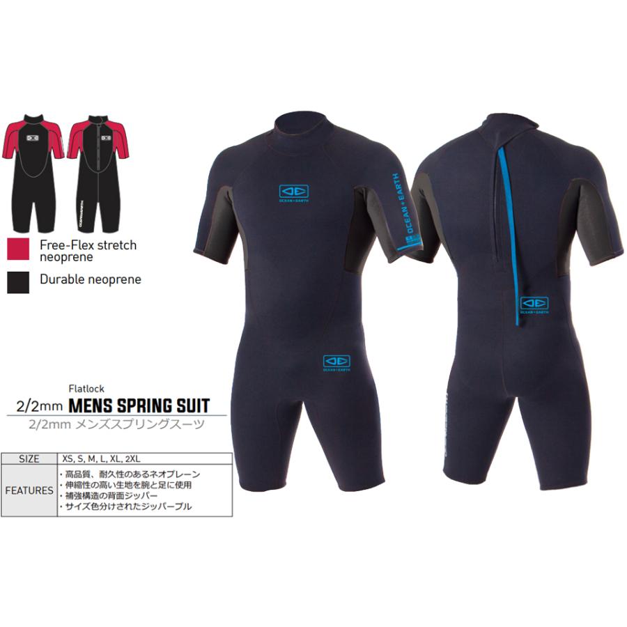 OCEAN + EARTH スプリングウェットスーツ ブラック Lサイズ