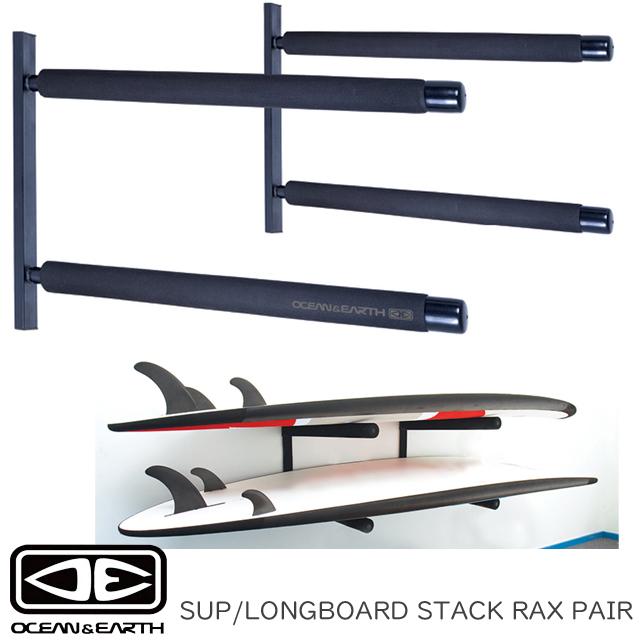 サーフボード ラック スタンド 壁掛け 収納 ディスプレイ OCEANEARTH オーシャンアンドアース SUPボード SUP/LONGBOARD  STACK RAX PAIR :oe-stackrack:VERY-GOODTIME - 通販 - Yahoo!ショッピング