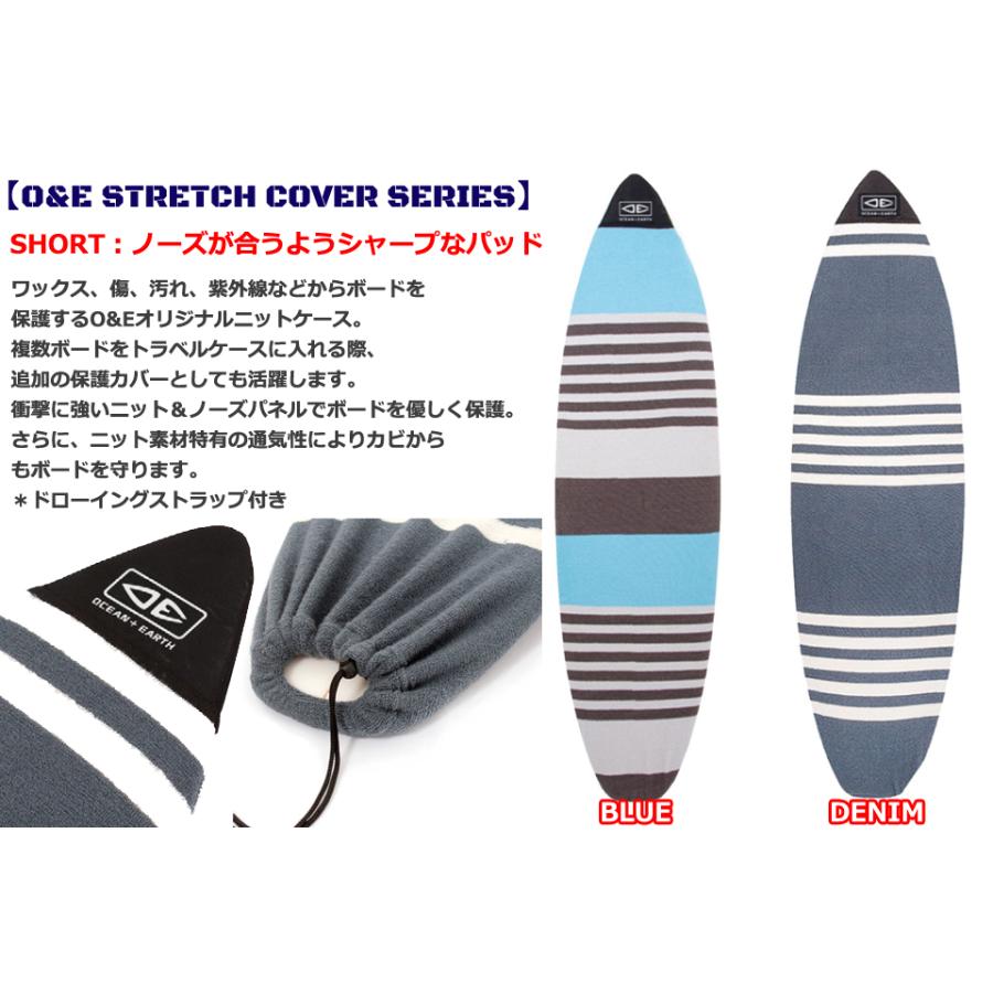 OCEAN＆EARTH OCEAN&EARTH STRETCH COVER ショートボード ニット