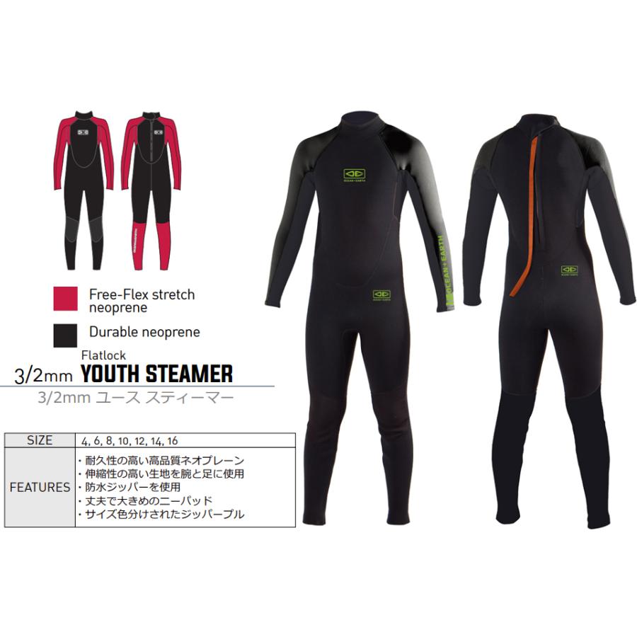 サーフィン　子供用　ウェットスーツ　3/2mm  オーシャンアンドアース OCEAN＆EARTH YOUTH STEAMER 3/2mm ウェットスーツ キッズ