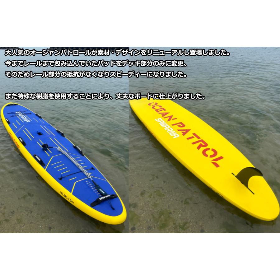 SAWARNAーOCEAN PATROL サップボード SAWARNA NEW OCEAN PATROL 11' 0 SUPボード SUP ボード サワルナ