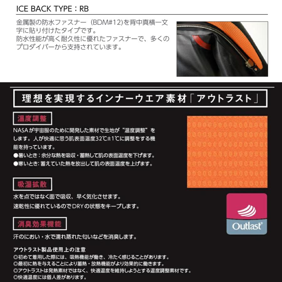【タイムセール】 ZERO ゼロ プロフェッショナル ドライスーツ 流氷プロ2 ORD ダイビング 潜水士 作業 プロ ラジアル アウトラスト 3，5mm 5mm 6，5mm プロドライスーツ メンズ 【HOV3596963647】(130874円)
