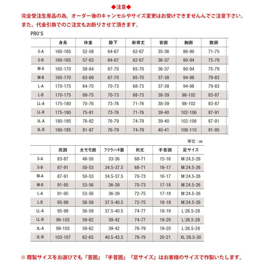 【タイムセール】 ZERO ゼロ プロフェッショナル ドライスーツ 流氷プロ2 ORD ダイビング 潜水士 作業 プロ ラジアル アウトラスト 3，5mm 5mm 6，5mm プロドライスーツ メンズ 【HOV3596963647】(130874円)