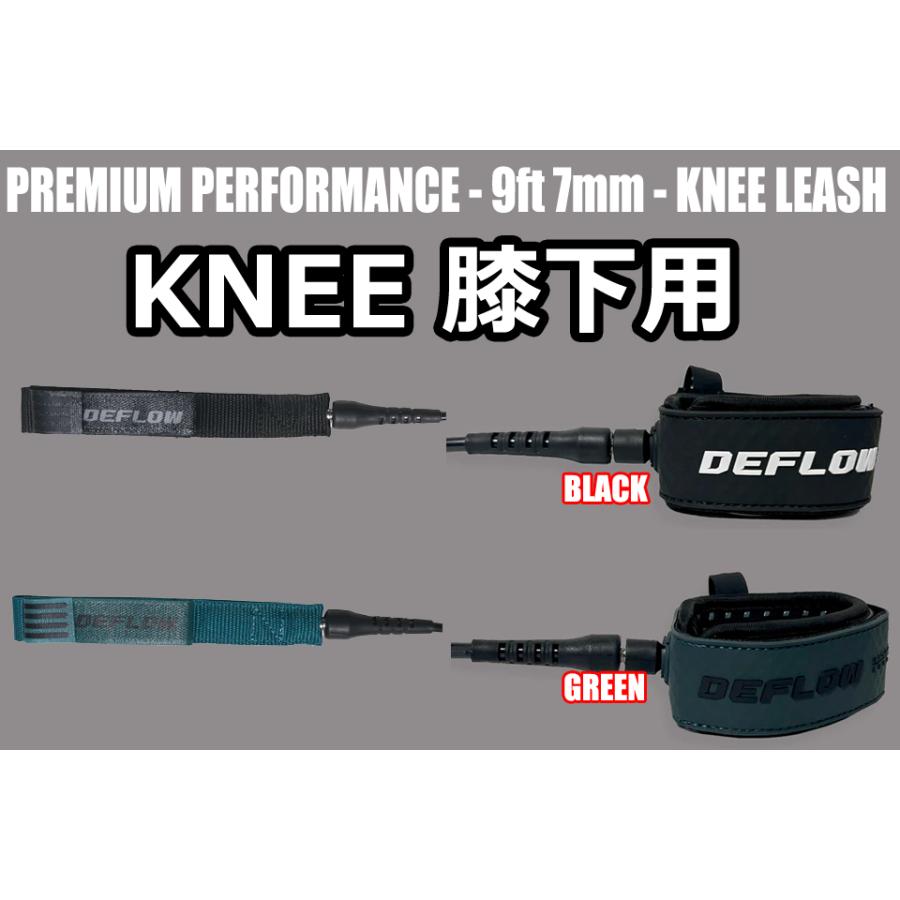 DEFLOW PREMIUM PERFORMANCE 9ft 7mm KNEE リーシュコード デフロー サーフィン サーフボード ボードリーシュ 9ft 7mm ドロップコード 膝下 ニータイプ |  | 01