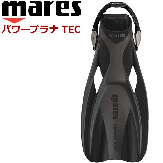マレス MARES フィン パワープラナ TEC POWER PLANA TEC ダイビング  